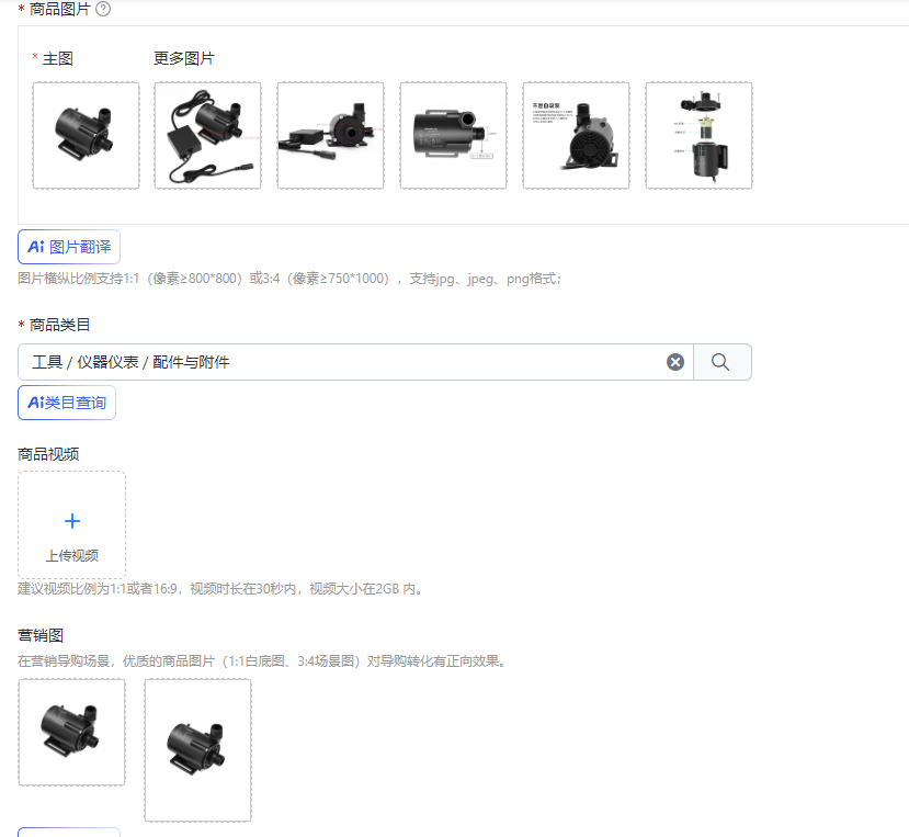 Powerhead Circulation Pump - 순환수 펌프 24V 고온 방지 PU-KUB