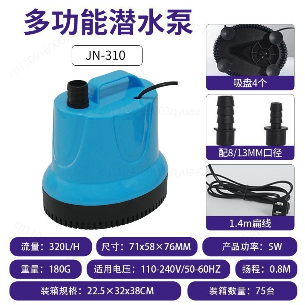 Powerhead Circulation Pump - 어항 펌프 흡입 바닥 무소음 수중