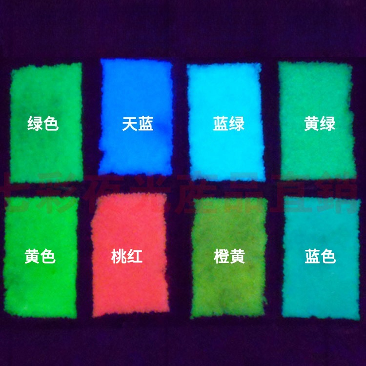 Aquarium Fish Glow In The Dark - 어두운 입자 수족관에 높은 밝기 빛나는