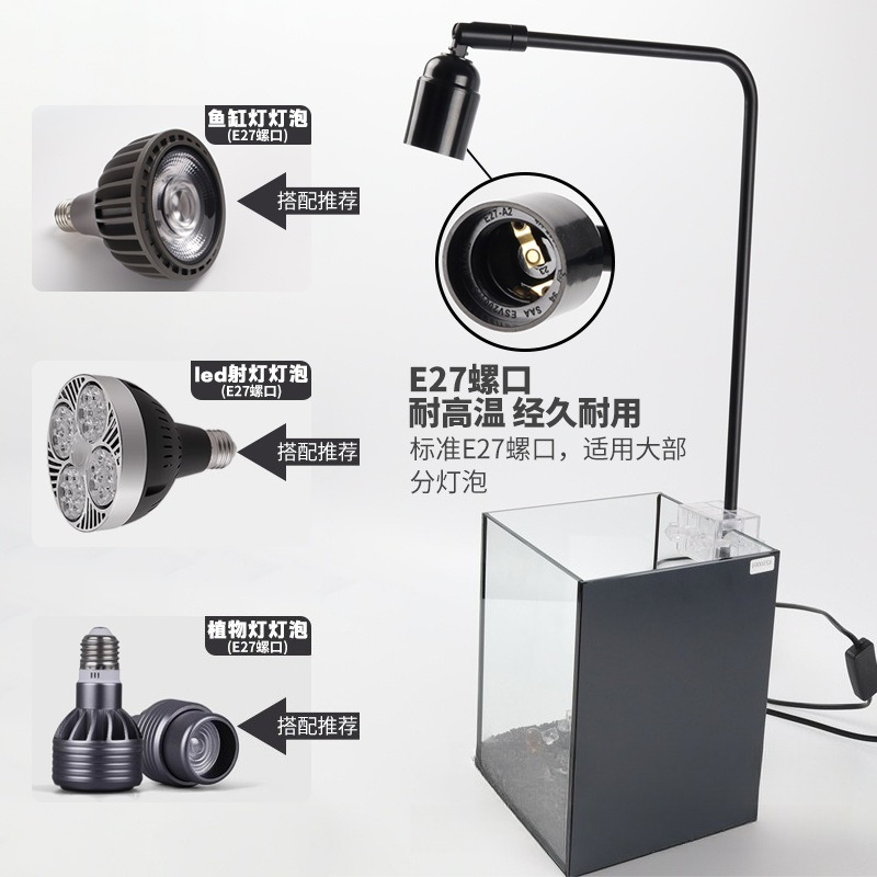 LED 어항 조명 스탠드 수생 식물 램프 나사형 고정  - Aquarium Fish Lamp 리뷰 및 가격