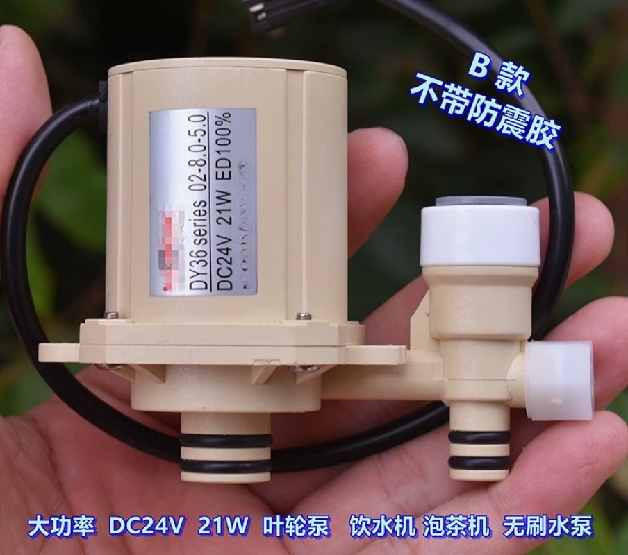고출력 워터 펌프 21W 식품 등급 DC24V 브러시리 - Powerhead Circulation Pump 리뷰 및 가격