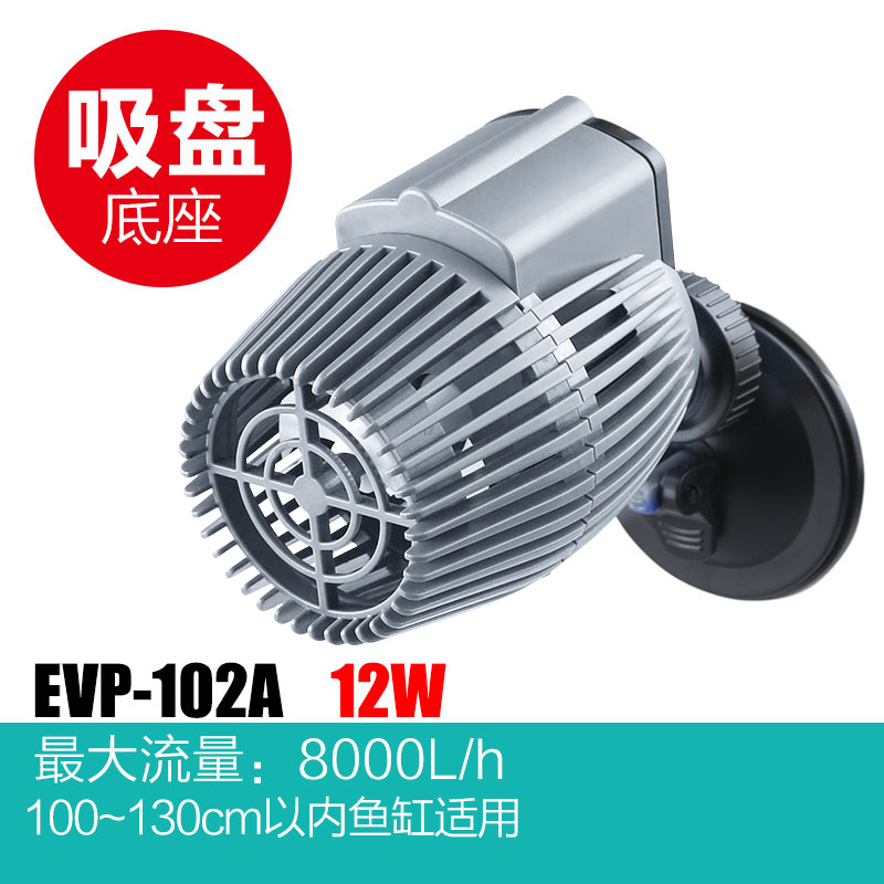 싱글/더블헤드 수족관 웨이브 메이커 물 순환 펌프 어항 - Powerhead Circulation Pump 리뷰 및 가격