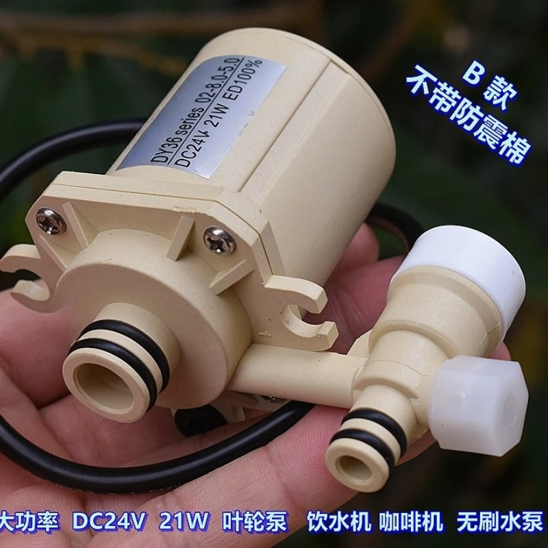 고출력 21W 식품 등급 DC24V 브러시리스 워터 펌 - Powerhead Circulation Pump 리뷰 및 가격