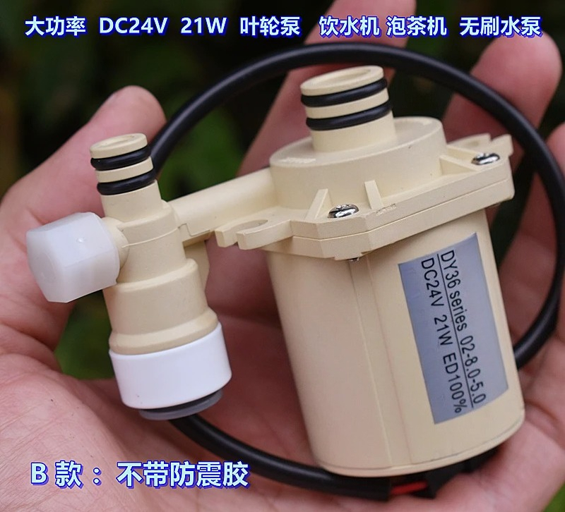 고출력 21W 식품 등급 DC24V 브러시리스 워터 펌 - Powerhead Circulation Pump 리뷰 및 가격