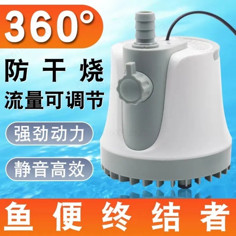 어항 펌프 흡입 바닥 무소음 수중 가정용 필터 순환수  - Powerhead Circulation Pump 리뷰 및 가격